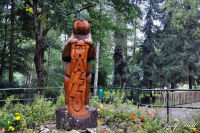 Alsdorf abseits aller Straßen, Alsdorfer Weiher und Tierpark, Foto-Nr. 36, 19.09.2009<br />Bären-Skulptur