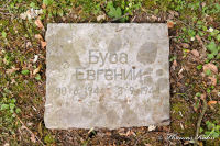 Gedenkstätten, Gräberfeld für Kriegsgefangene und Zwangsarbeiter, Foto-Nr. 5, 04.06.2011|50.88786442,6.15018725